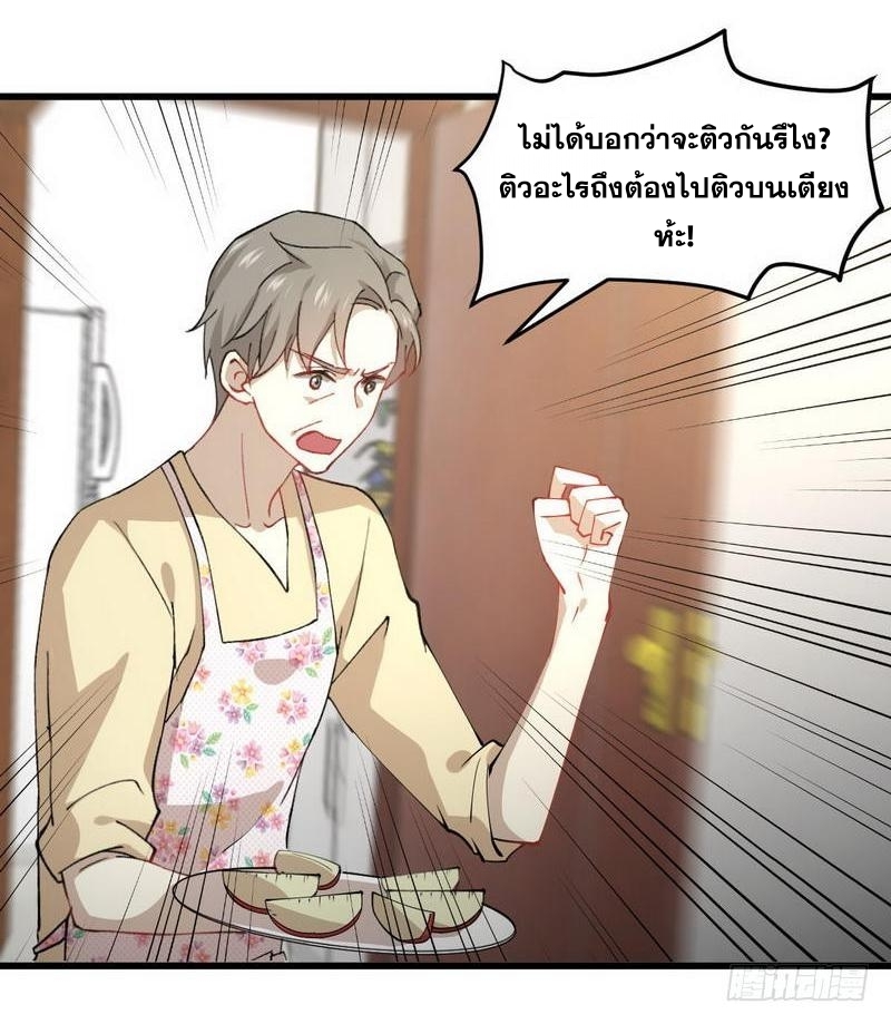 อ่านมังงะ